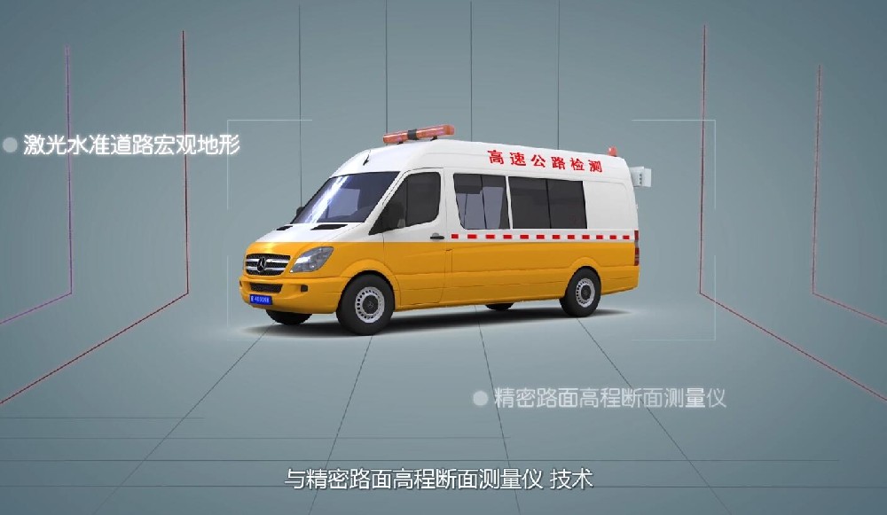 智能云制造技术，高速公路测评车演示动画