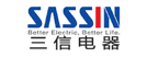 三信电器