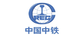 中国中铁