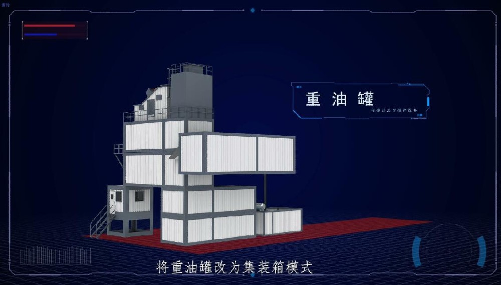 便捷式沥青搅拌设备产品演示动画